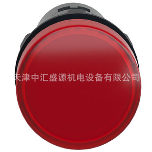 XA2EVM4LC AC indicator light 220V plastic red 22mm built-in BA9s base XA2EVM4LC