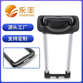 拉杆;万向轮;海关锁