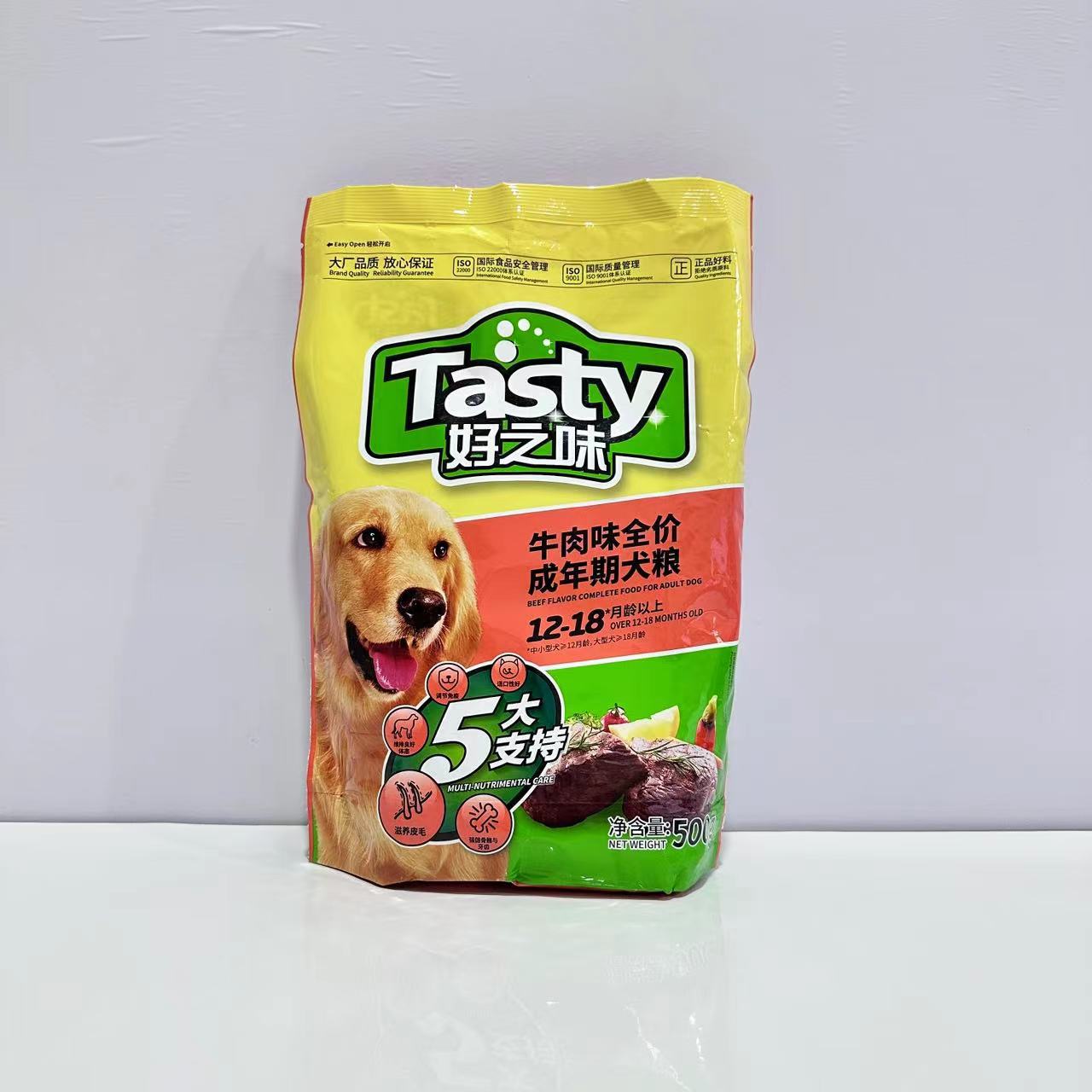 好之味狗粮500g 牛肉味成犬1斤装小包狗狗犬粮批发