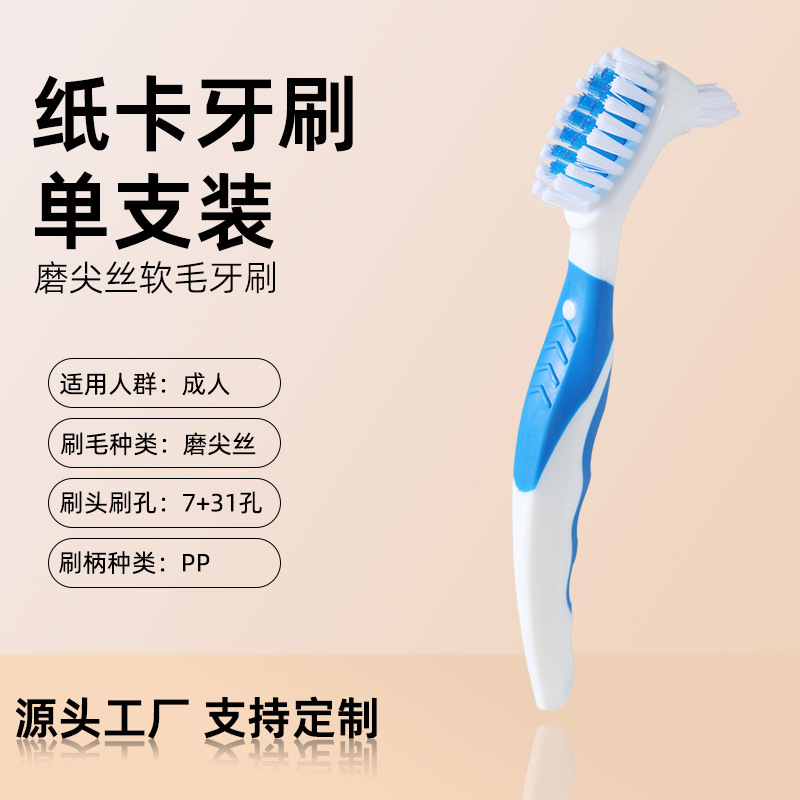 Denture Brush, Invisible Braces Brush, Double-Headed Toothbrush Retainer, Denture Cleaning Interdental Brush, Braces Brush, Small Head