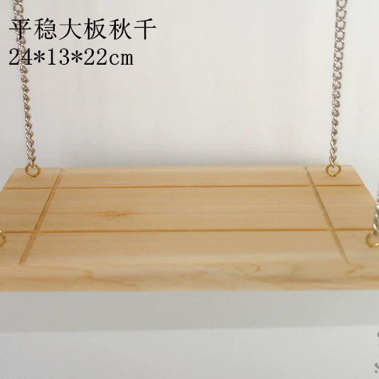 Клетка шкафа с пружиной Тоторо из цельного дерева Клетка Тоторо ель Деревняские плоские качели U10