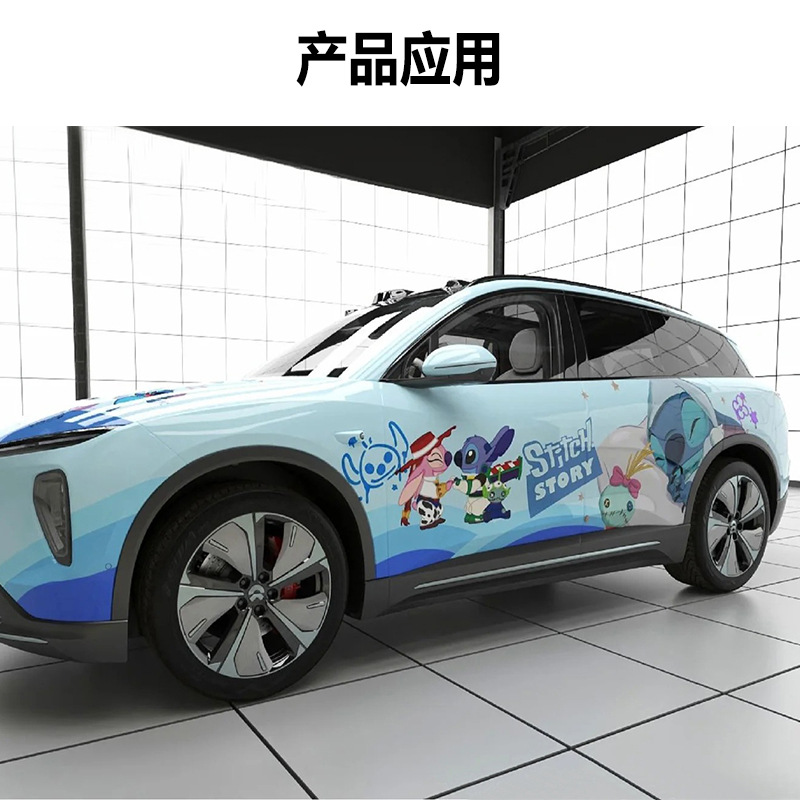película de pintura de polímero cuerpo de automóvil cambio de color pulverización patrón de pintura patrón de pintura de película protectora de automóvil ranura de guía de aire pegatina de goma blanca