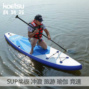 KOETSU�����K SUP��⻮ˮ��վ���_�˘��市����ِ�{����W��ˮ��