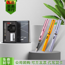 德国lamy钢笔凌美Al-star恒星限定墨水笔企业团购礼品LAMY钢笔