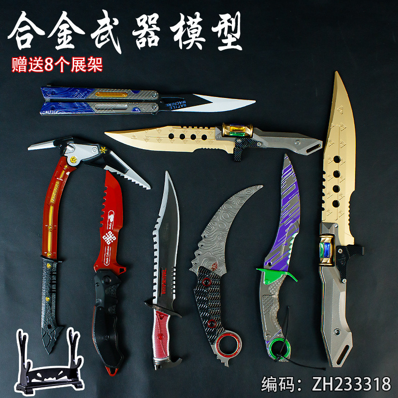 暗区突围游戏周边瑞兔折刀折叠刀合金模型兵器玩具阿贾克斯刀匕首|undefined