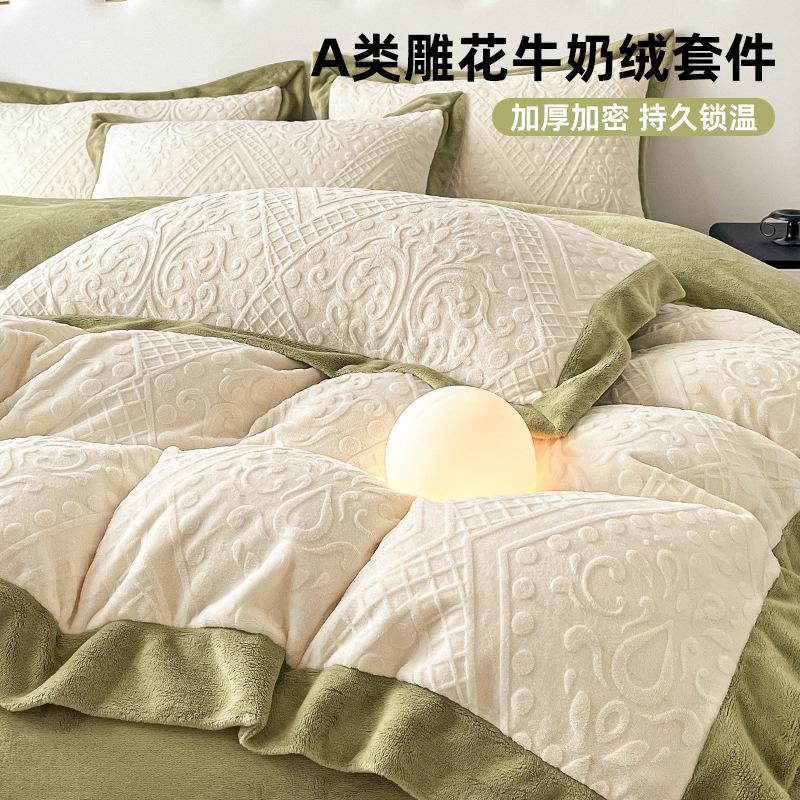 Invierno de alta calidad cama de lana de leche de cuatro piezas cubierta de edredón de lana de doble cara sábanas de lana de coral franela gruesa