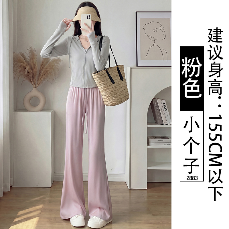 Pantalones acampanados de verano para mujer, finos, de secado rápido, novedad 2026, de cintura alta, adelgazantes, con caída, de seda helada, de pierna ancha, con protección solar, para tallas pequeñas.