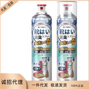 Japan Kinbata Deodorant Shoe Spray Deodorant Shoes and Socks Deodorant to Remove Odor Summer White Peach Oolong Mugwort Cedar