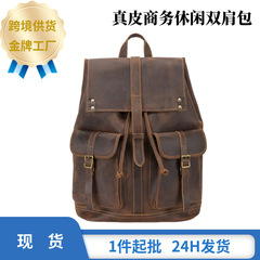 レトロ手作り狂馬皮ランドセル男性大容量真皮かばん旅行機関車バッグ対外貿易アマゾン