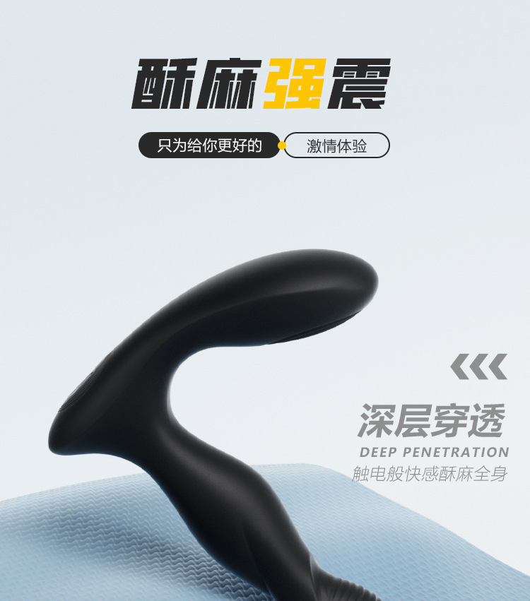 Mystery Dragon Prostate Massager with App Remote Control, Silicone Vibrating Anal Toy — detail image 21