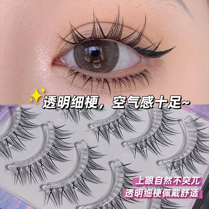 Mattel, realistic false eyelashes, comics, European style, cosplay