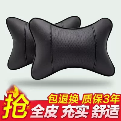 Headrest Universal Pillow for All Seasons