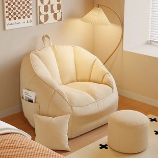 Children's Sofa Lying Sleeping Single Recliner Human Dog Kennel Tatami Bedroom Small Sofa Bean Bag Lazy Chair