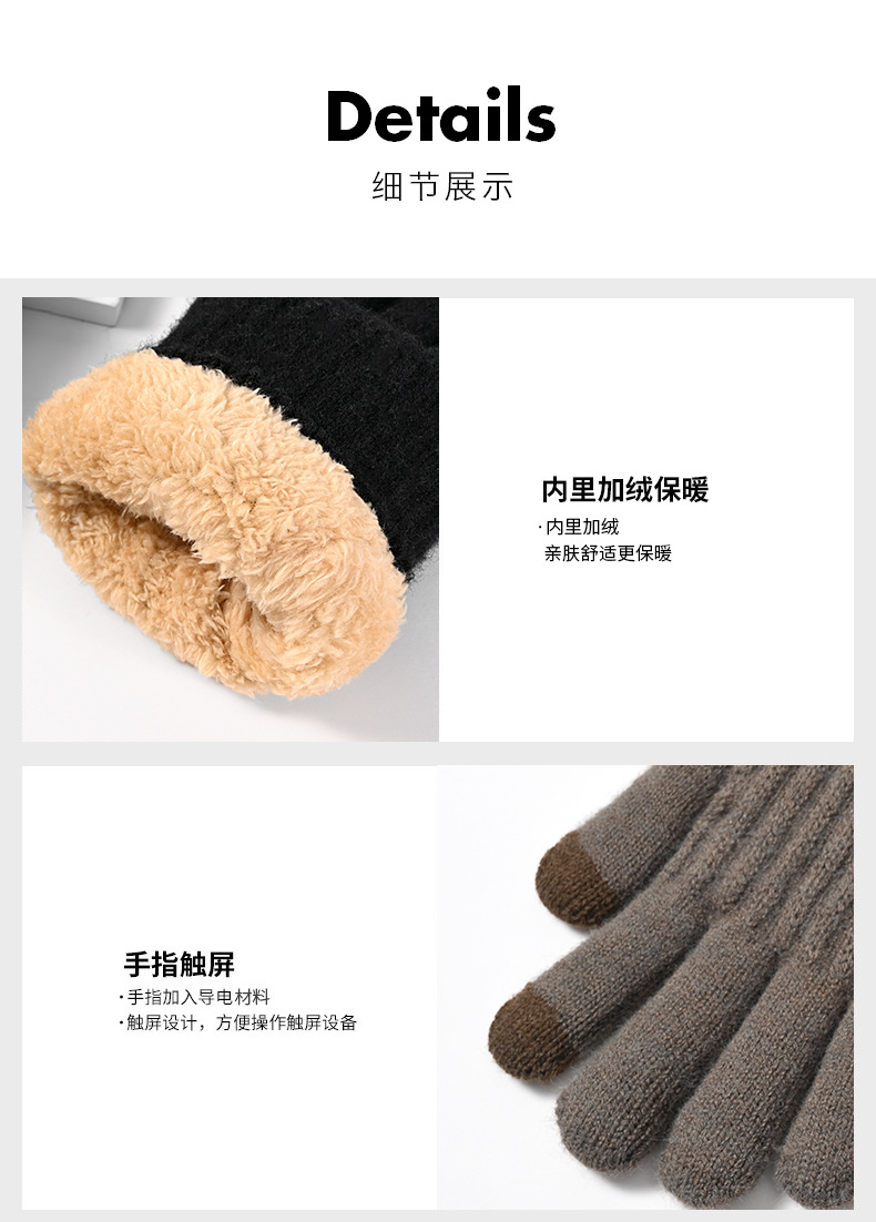 男款双层+北极绒内里_10.jpg