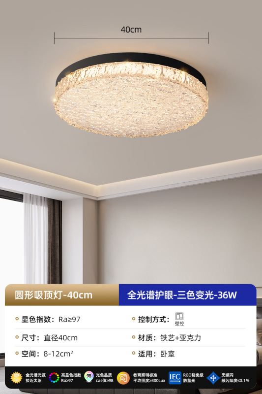 全光谱客厅吸顶灯现代轻奢水波纹设计LED高级感2025新款大厅灯具|undefined