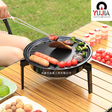 家用圆形烧烤炉便携式围炉煮茶烤火炉碳烤露营装备户外烧烤炉套装