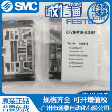 FESTO����161360 161361 161362 161414 161415 161416 �ֻ�