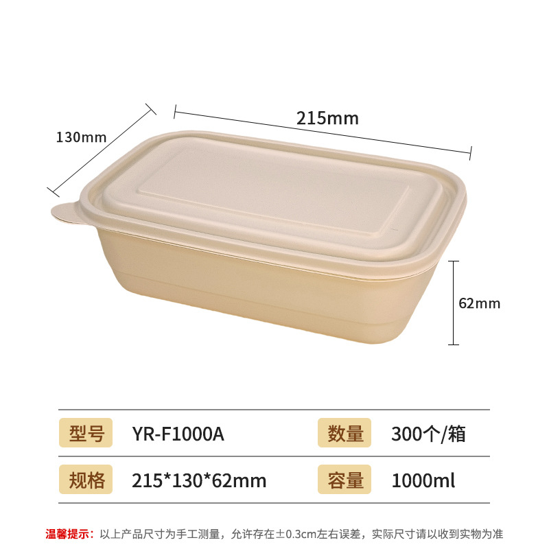 Caja de embalaje desechable almidón de maíz degradable caja de comida para llevar tazón redondo tazón largo multi-caja de comida puede tomar una muestra