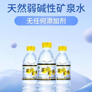 ������ɽ�VȪˮ��Ȼ���|��ˮ330ml/550ml֧�bˮ����