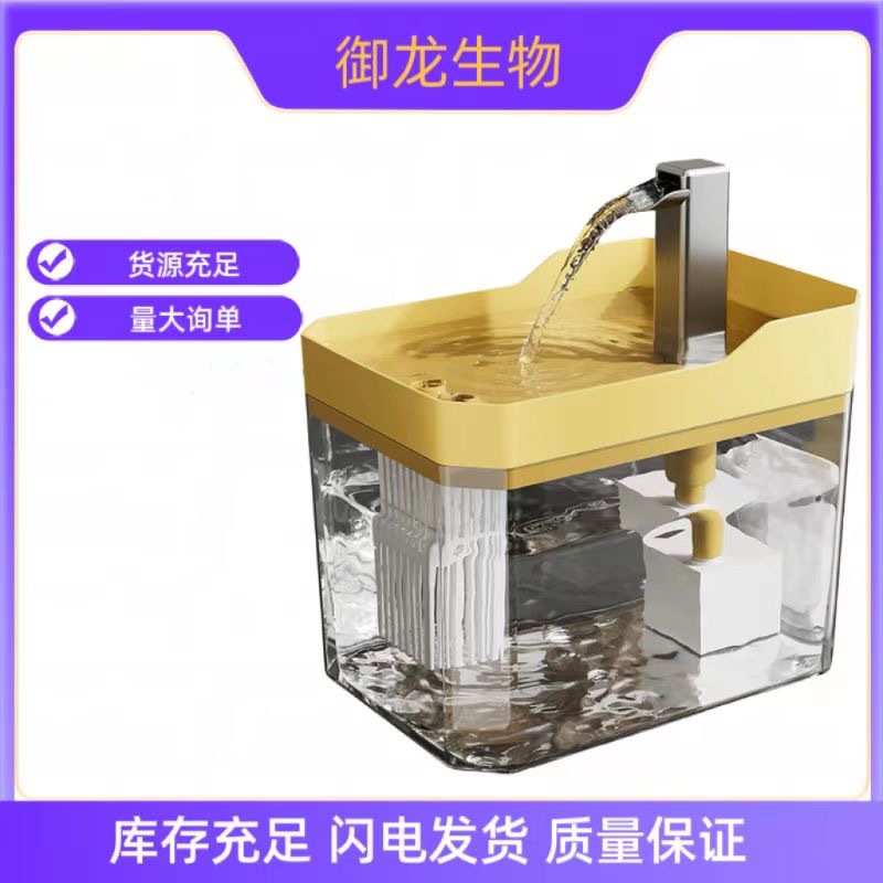 Cat water dispenser automatic circulating cat water bowl large…