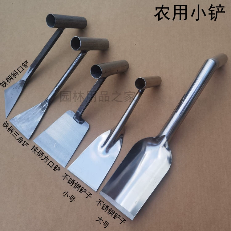 Маленькая лопата из нержавеющей стали Маленькая лопата кузница ручной работы лопата сельскохозяйственные инструменты для посадки цветов и овощей прочная и долговечная садоводство