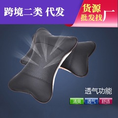 Seasonal Universal Multi-functional PU Leather Bone Pillow Car Headrest Cushion Neck Pillow Car Waist Pillow Manufacturer