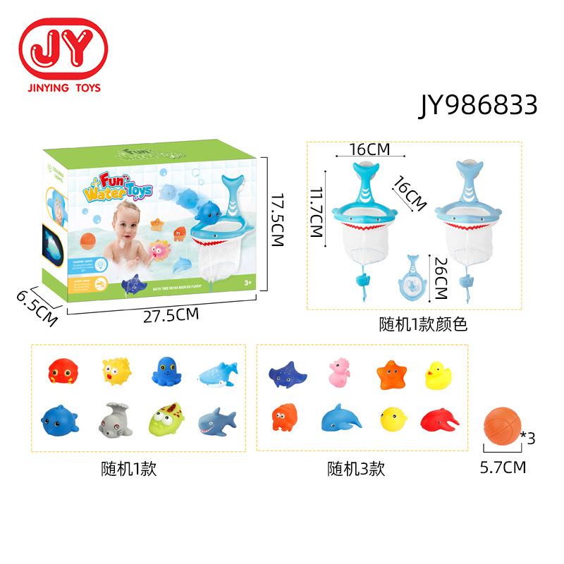 Bebé juguetes de baño en forma de tiburón red pesca de los niños de animales pellizco música flotante de agua jugando baño juguetes de baño