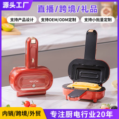 Monda蒙達半枚朝食機家庭用小型朝食サンドイッチ機トーストワッフル多機能
