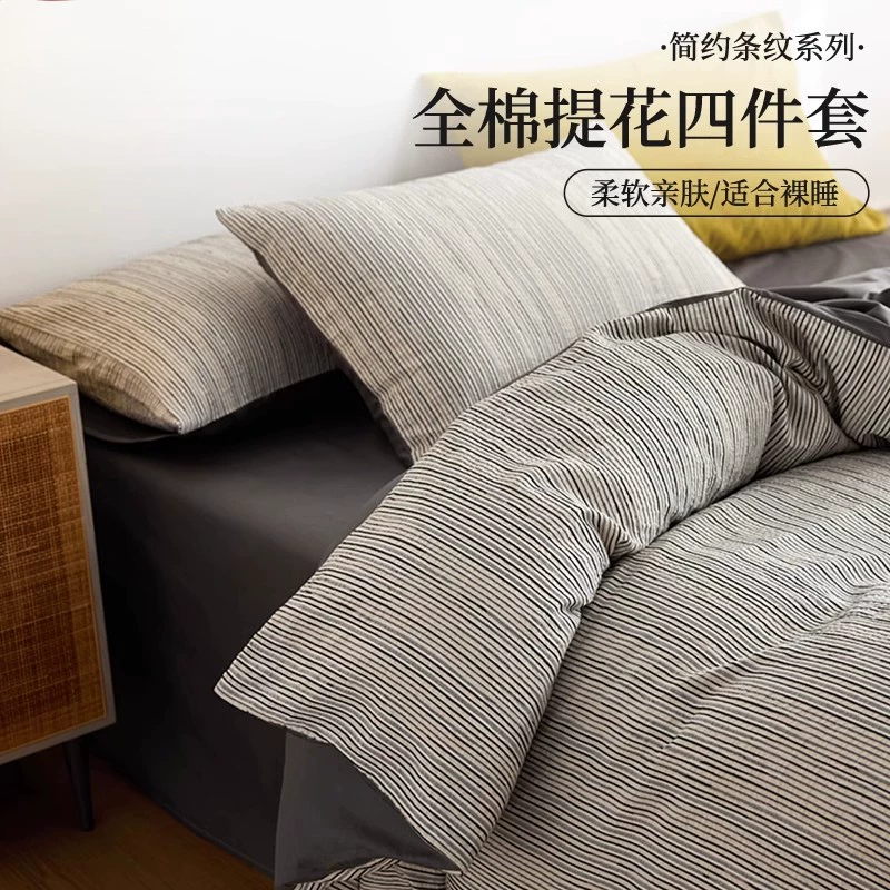 Хлопок из четырех частей на кровати