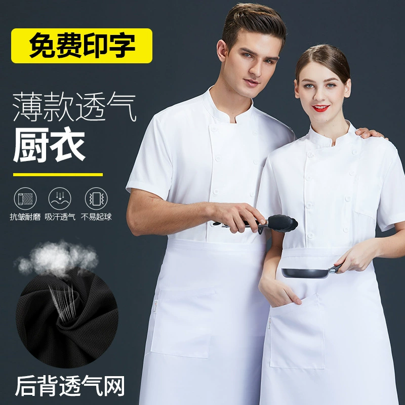 Рабочая одежда для кухни ресторана, Мужская выпечка, женская летняя одежда для шеф-повара с длинными рукавами, дышащая одежда с короткими рукавами для отеля, осень и зима