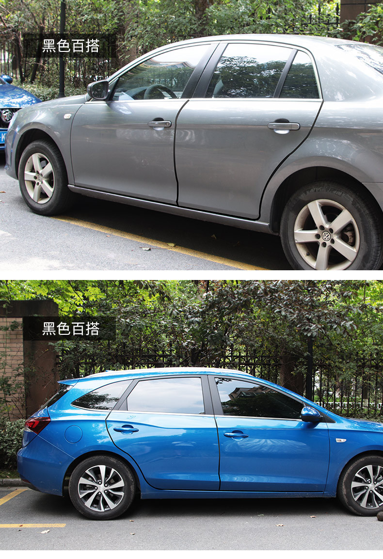 Car bumper strip wholesale car door sealing strip full car decoration U-shaped strip scratch-proof rubber strip paste-free protective strip