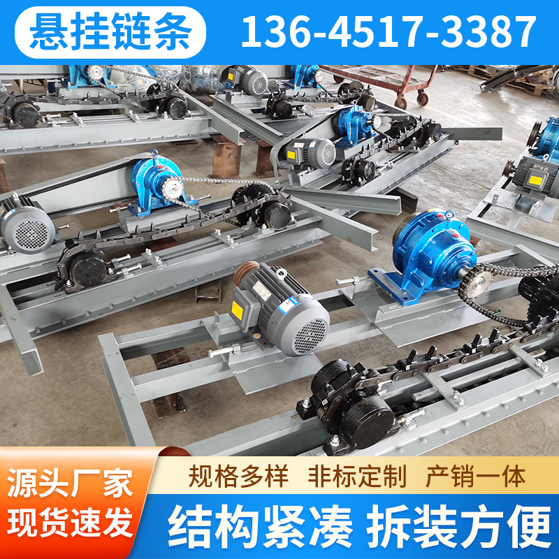 厂家批发涂装流水线配件悬挂链垂直地面链悬挂输送传动链条定 制