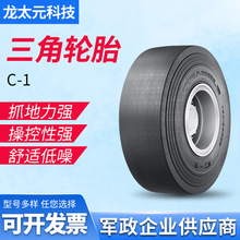 ���ǣ�TRIANGLE)݆̥б�����繤��݆̥11.00-20-16  C-1���y�S��