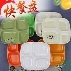 5ZV7批發十個裝快餐盤分格餐盤密胺仿瓷餐具三格圓形盤子四格塑料