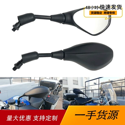 Suitable for motorcycle modified rearview mirror 10MM personalized retro sports car mirror reversing mirror rear mirror