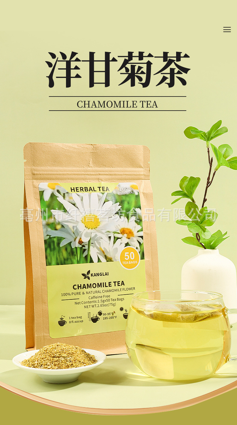 Chamomile Tea Bags Yang Gan Ju 1.5g x 50 Bags Dried Flower Herbal Tea for Daily Brewing overview