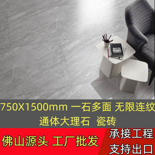 ��ɽԴ�^�S�����l750*1500mmͨ�w����ʯ�ɴu�شu���u���S�r��