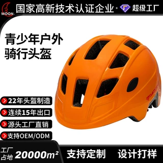 定制儿童款山地车骑行头盔儿童头盔自行车骑行头盔公路车安全帽子