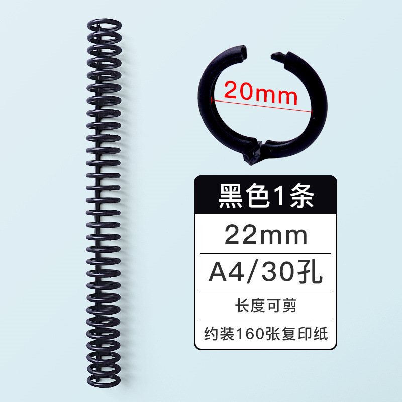 블랙 라지 링 [22mm]