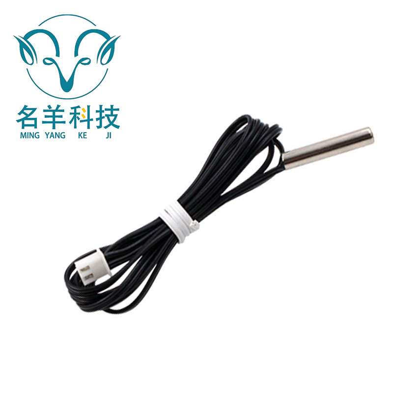 热敏电阻温度传感器 探头4*20MM精度1%线长1米防水 3435 NTC 10K