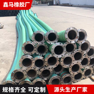 Factory Direct Production of Flange Rubber Black Hose Long Distance Water Supply Hose Short Distance Soft Connection Hose