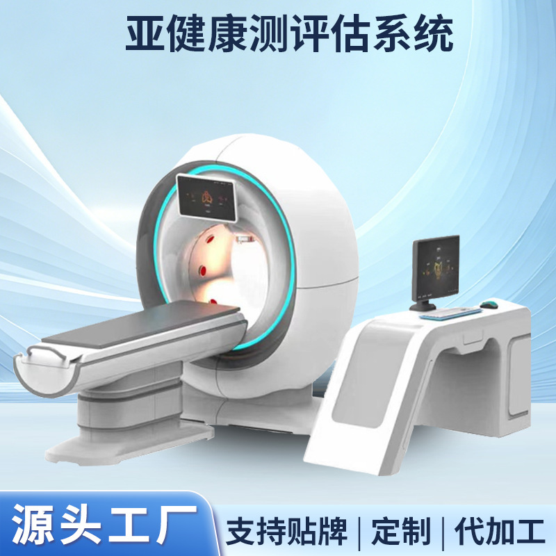 French Eagle Eye Detector Space Capsule Intelligent Health Conditioning Device 21D/18D/6G Nonlinear Quantum Capsule