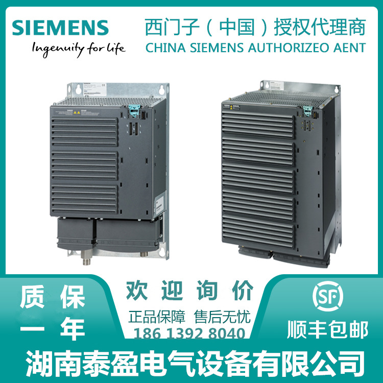 西门子变频器模块PM340输入3AC380-480V50/60h66SL3210-1SE31-8UA