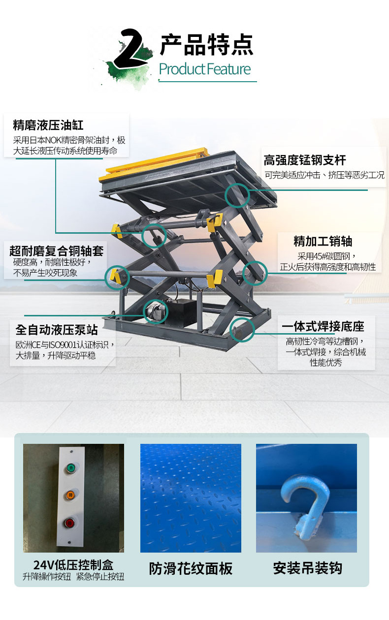 固定剪叉-标准式-小_03