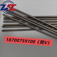 高纯99.95钨棒钨细棒钨管 直径5/5.5/6/6.5/7/7.5mm