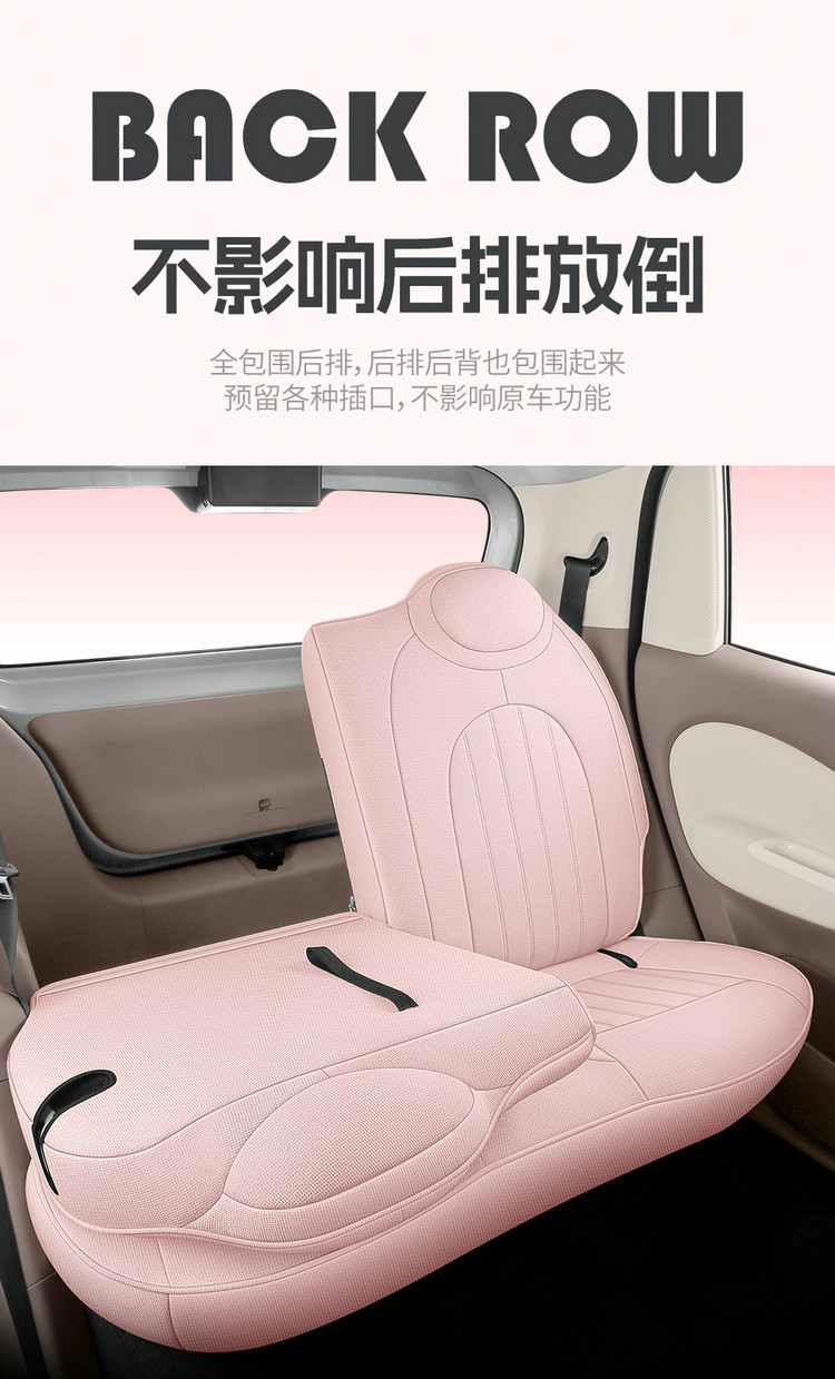 2025 Wuling Hongguang Mini Special Car Seat Cushion Fourth Generation Macaron Four-Door Cotton and Linen Breathable Cartoon Seat Cover