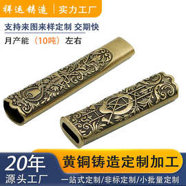黄铜青铜紫铜铸造加工件五金工艺品刀盒肩托架铜质熔模精密铸造