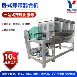 ���� ʳƷ�����ۄ��ݎ���ϔ���C WLDHϵ����ʽ�ݎ���ϙC