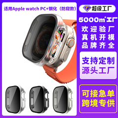 Apple Watch保護ケース、覗き見防止Apple iwatch10保護ケース、PCシェルとフィルム一体型時計ケースに適しています。