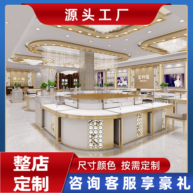 商场珠宝展示柜厂家奢侈品柜台中岛玻璃柜黄金首饰展示架陈列架